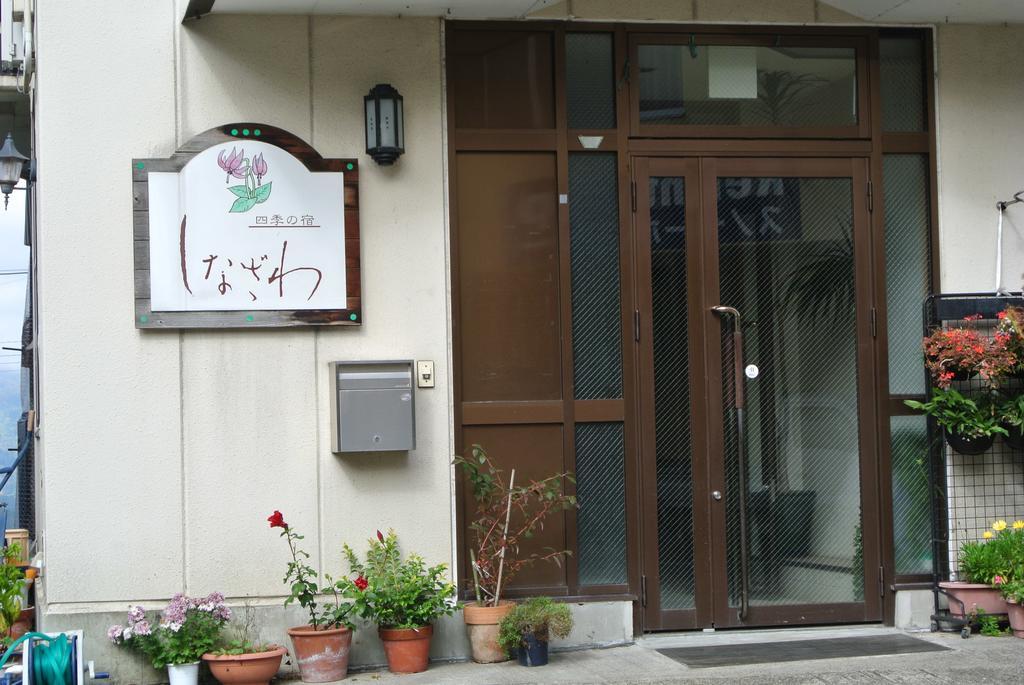 Shinazawa Otel Nozawaonsen Dış mekan fotoğraf